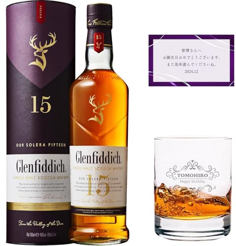 whirlwindです。グレンフィディック 12年・18年 セット Amazon.co.jp: グレンフィディック 12年 GLENFIDDICH [シングル